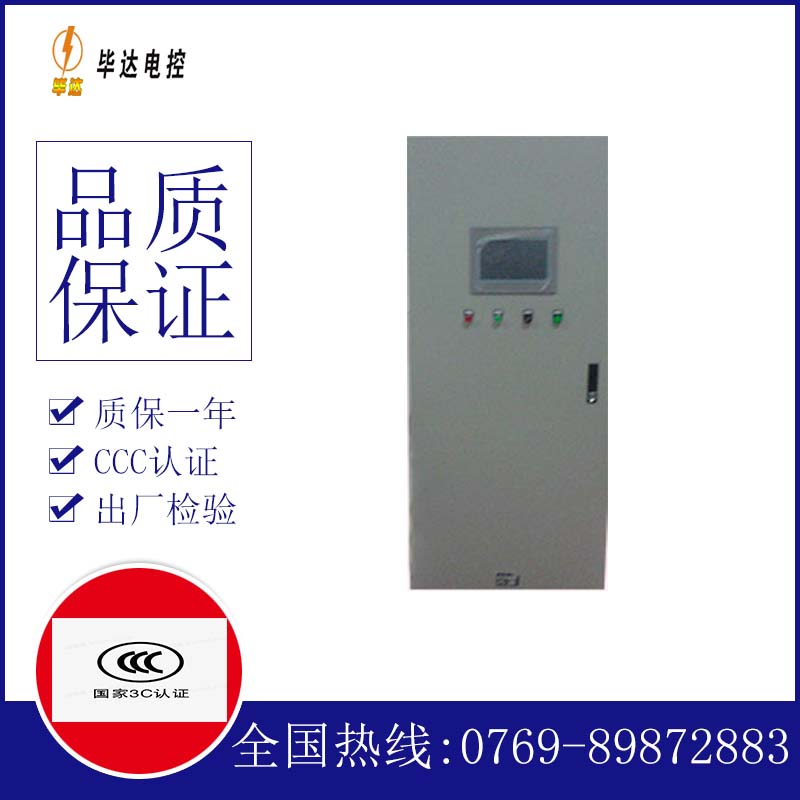路桥plc控制柜