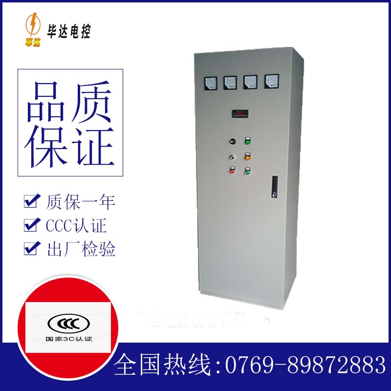 路桥风机控制柜